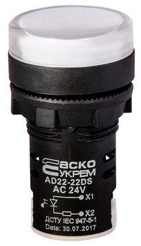 Сигнальна арматура AD22-22DS біла 24V АC/DC