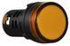 Сигнальна арматура AD22-22DS жовта 110V АC